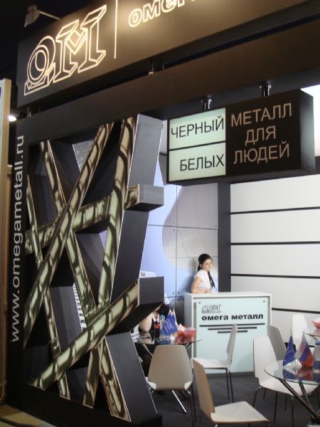  Выставочный стенд компании Омега Металл 